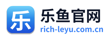 乐鱼官网